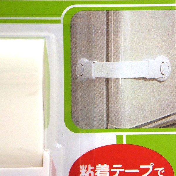 Khóa ngăn kéo, tủ lạnh trẻ em