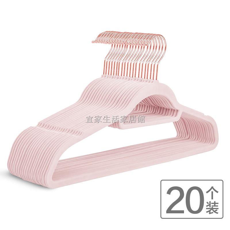 ✷☾✁Móc treo quần áo bằng nhung màu vàng hồng 42cm chống trượt phong cách Nhật Bản