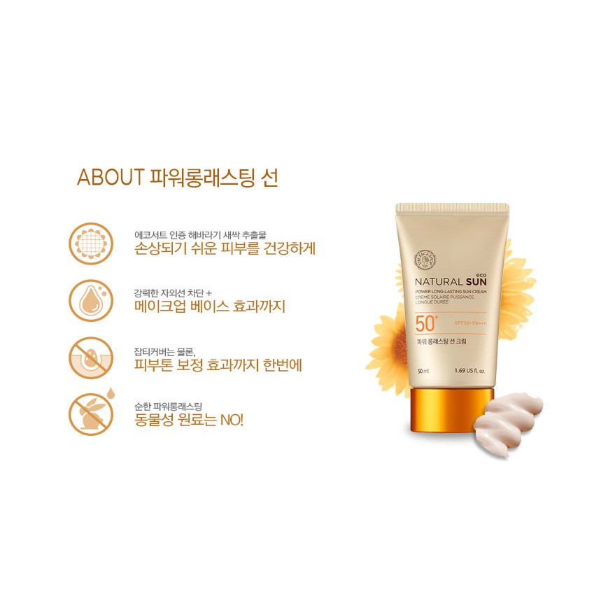 Kem chống nắng NATURE SUN ECO OIL CLEAR SPF50+ PA+++
