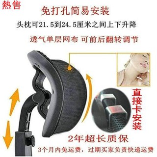 Gối Tựa Đầu Và Lưng Nâng Cao Ghế Ngồi Văn Phòng Không Bức Xạ Dễ Lắp Đặt