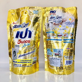 Nước giặt Pao (túi 700ml)