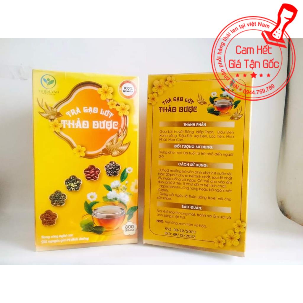Trà Gạo Lứt Thảo Dược Xạ Đen Đậu Đen( Hũ 800g)