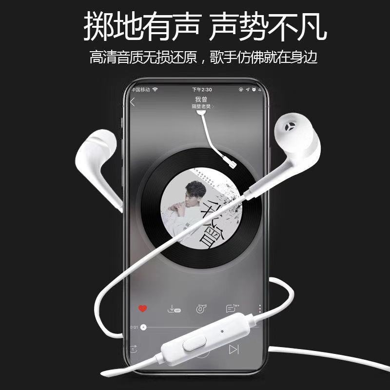 Mua một tặng một] Tai nghe đa năng vivo Apple OPPO Huawei ăn gà điện thoại di động máy tính in-ear thể thao karaoke