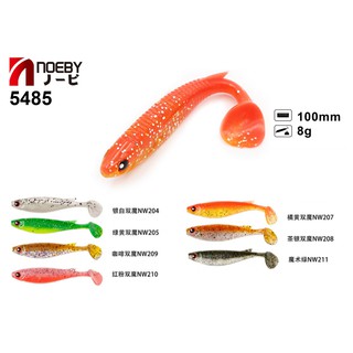 Mồi mềm noeby 5485 10cm/8g.