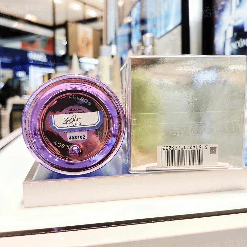 Kem Dưỡng Trắng Da Làm Săn Chắc Dưỡng Ẩm Làm Mờ Nếp Nhăn Chống Lão Hóa Lancome 50ml