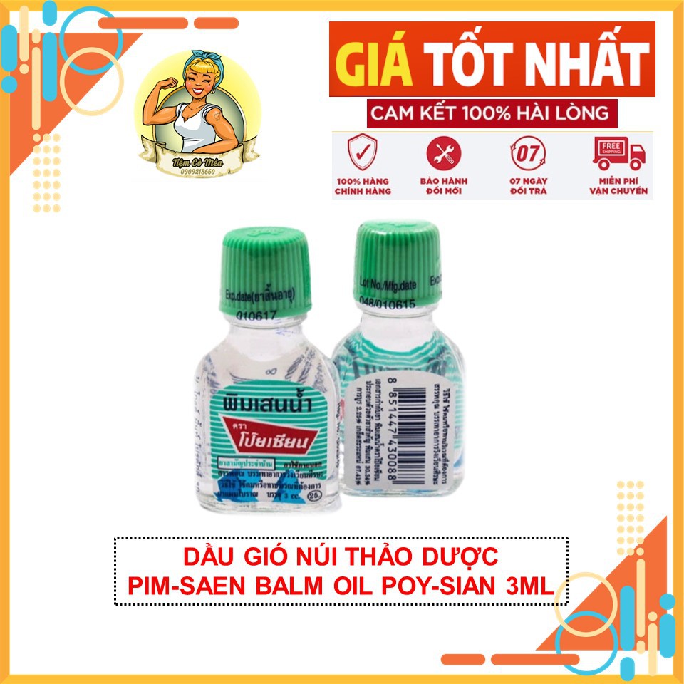 Dầu Gió Poy-sian Pim-saen Balm Oil 3cc Thái Lan - Hàng Nội Địa Thái - Chăm Sóc Chấn Thương