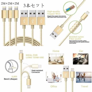 Dây sạc điên thoại Lighting