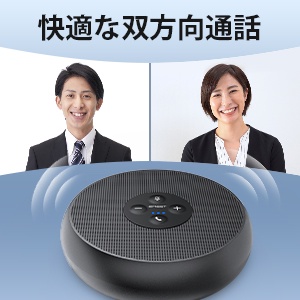 2022 mẫu mới EMEET OfficeCore M1A loa họp trực tuyến USB A, Type C làm việc tại nhà, văn phòng