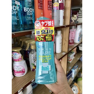 XỊT CHỐNG MUỖI VAPE HƯƠNG QUÝT