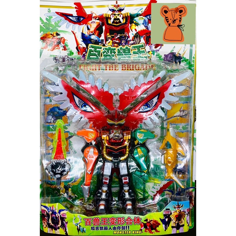 Siêu nhân Gao Chim Lửa