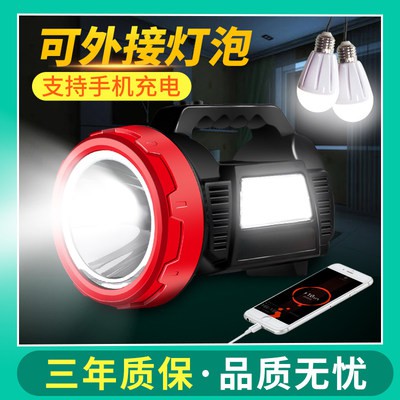Đèn LED ánh sáng mạnh siêu sáng sạc khẩn cấp Nhà chiếu sáng ngoài trời