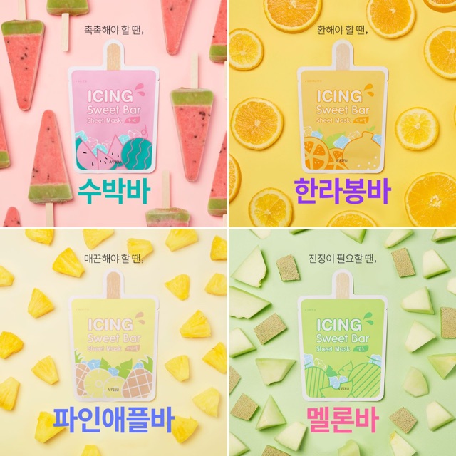 MẶT NẠ A’PIEU ICING SWEET BAR SHEET MASK