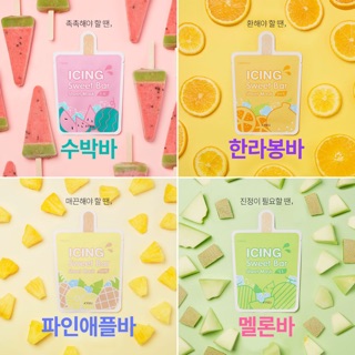 Mặt nạ a’pieu icing sweet bar sheet mask