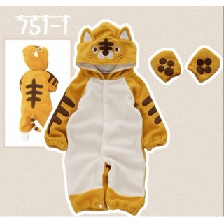 Body nỉ hổ cho bé 9-12kg