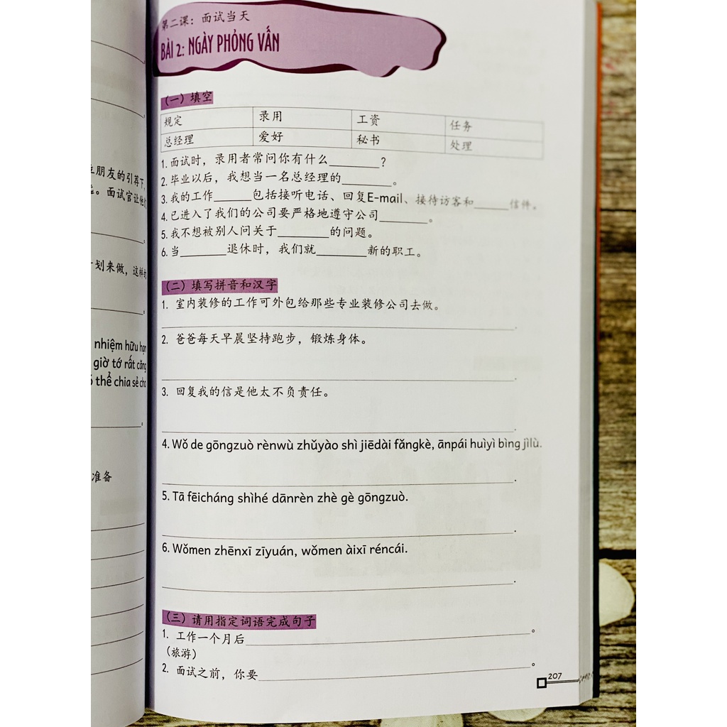 Sách giáo trình chuẩn Tiếng Trung công sở - Tích hợp bài tập và đáp án đi kèm, có file nghe Tiếng Trung