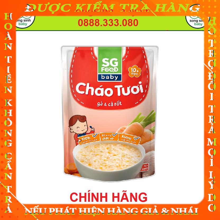 CHÁO TƯƠI SÀI GÒN FOOD BABY VỊ GÀ CÀ RỐT 240G (TRÊN 10 THÁNG) phanloi