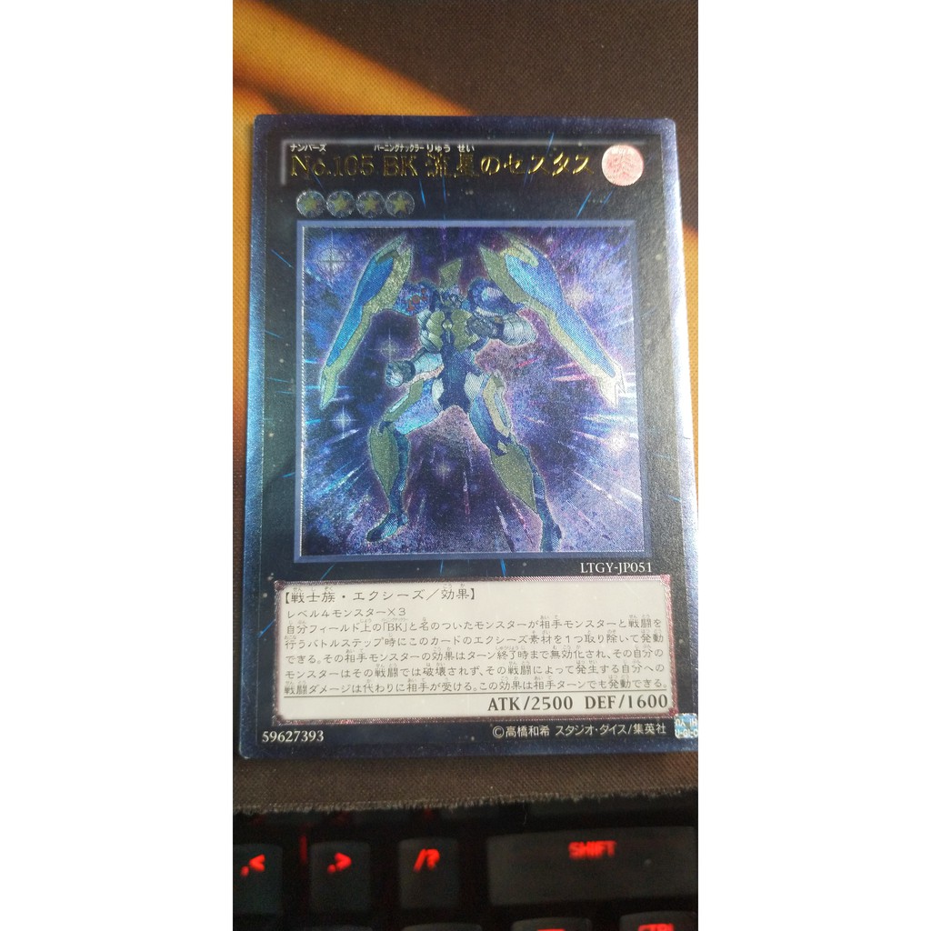 [Thẻ bài Yugioh OCG] LTGY-JP051 Number 105: Battlin' Boxer Star Cestus - Ultimate Rare