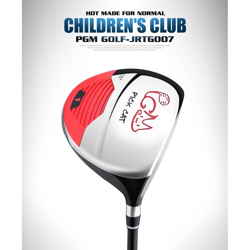 Bộ gậy Golf cho trẻ em từ 5 đến 8t và 9 đến 12t PMG - Bộ gồm 5 cây kèm túi