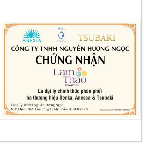 [Mã giảm giá của shop] Chống Nắng Dạng Sữa Dịu Nhẹ Cho Da Nhạy Cảm và Trẻ Em Anessa Perfect UV Sunscreen Mild Milk SPF 5