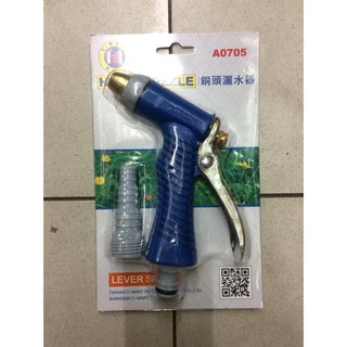 Vòi rửa xe, tưới cây C-MART A0705