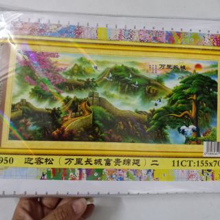 Tranh thêu chữ thập vạn lý trường thành tuyệt đẹp kt 155*70cm(hình thật)