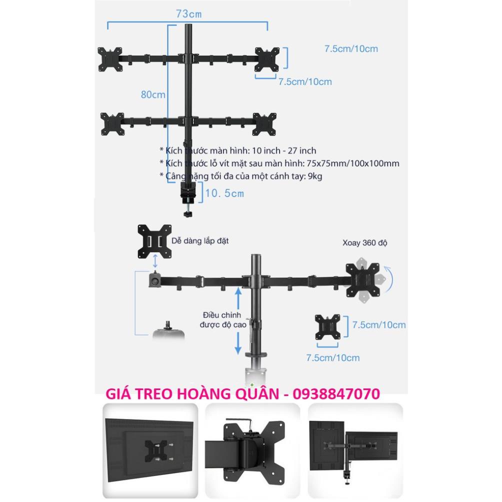 Giá Treo 4 Màn Hình Máy Tính Kẹp Bàn M054 - Dành Cho Màn Hình 14&quot; - 27&quot; [ HÀNG CHÍNH HÃNG ] - Model 2020