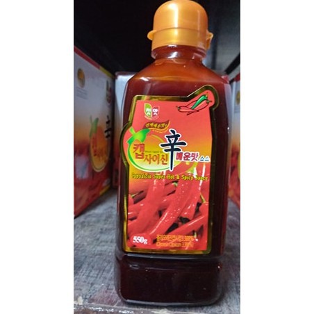 Tinh dầu ớt cay hàn quốc 550ml (nấu mì cay, bánh gạo cay, gà xào cay....)