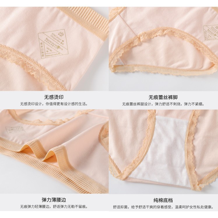 Quần Lót Cotton Royal Kháng Khuẩn Chống Viêm Nhiễm CT04 | BigBuy360 - bigbuy360.vn