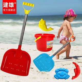 Jianxiong children’s large beach shovel play sand toy set bu