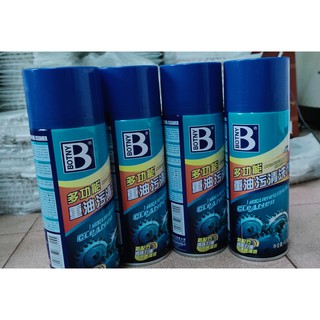 Chai xịt tẩy rửa sên đa năng Botny B-2055 siêu sạch dung tích 450ml
