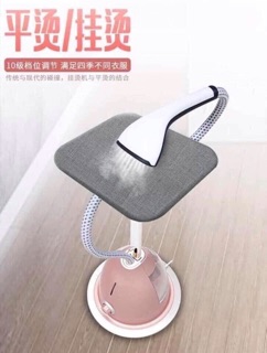 Bàn là hơi cây nươc
