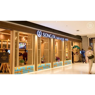 Gia Vị om thịt Singapore SONG FA