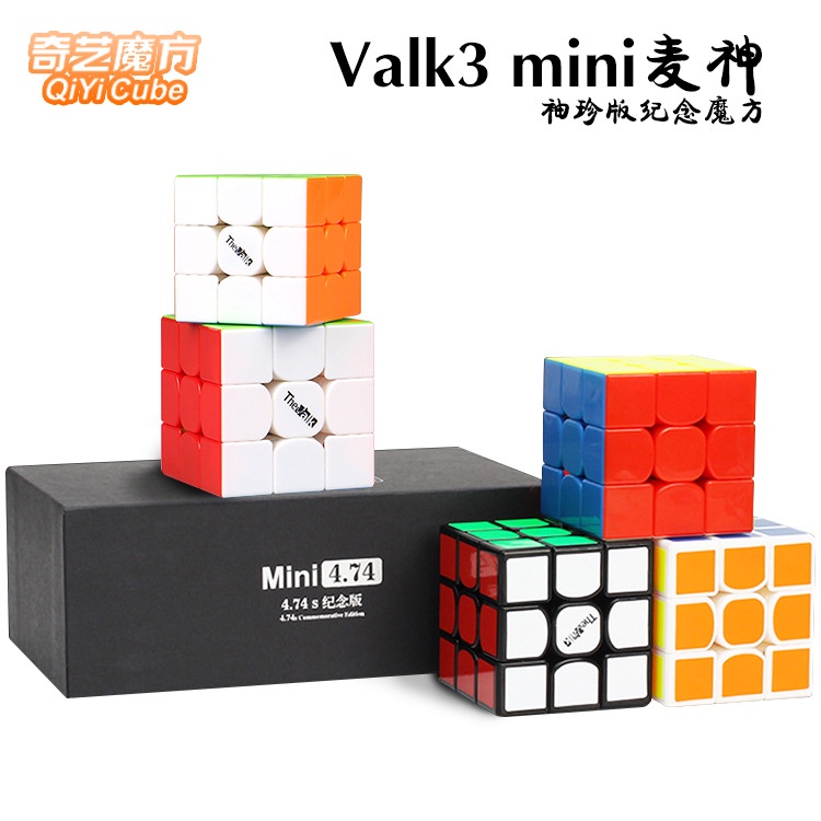 Khối rubik 3 Mini Maishen 4.74S 3X3X3 giáo dục sớm cho bé