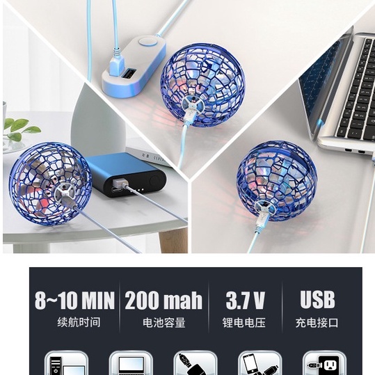 Qủa cầu bay ma thuật boomerang UFO bóng bay lơ lửng phát sáng đồ chơi giải trí