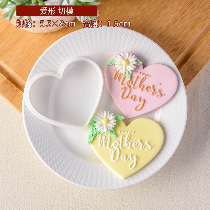 set mica chữ Mother s day kèm nhấn hình tim làm bánh cookies