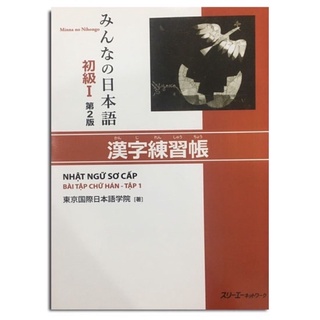 Sách - Nhật ngữ sơ cấp minna no nihongo - Bài tập chữ Hán tập 1