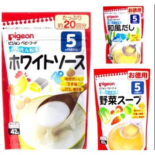 Bột súp dashi pigeon vị gà | vị cá | vị rau củ cho bé 5m+ 50g