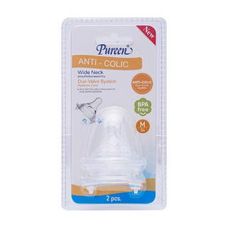 Núm vú Silicone cho bình sữa cổ rộng Pureen