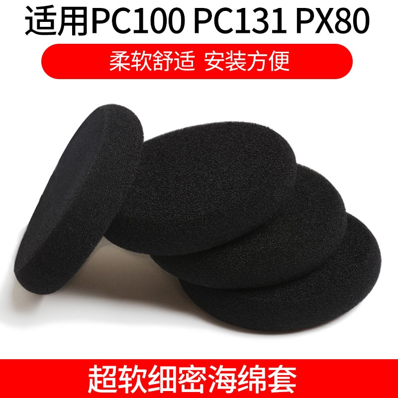 Phù Hợp Đệm Xốp Bọc Đầu Tai Nghe Thay Thế Cho Sennheiser PC131 PX80 PX100II PX200 PC8 PC131 KOSS pp