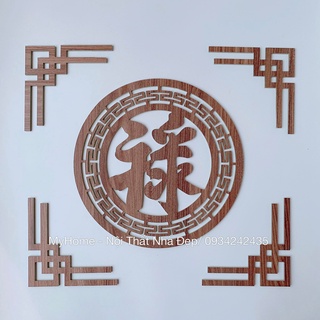 Bộ chữ Phúc, Lộc , Thọ tiếng Hán trang trí bàn thờ MDF Thái Lan chống ẩm màu Nâu vân gỗ