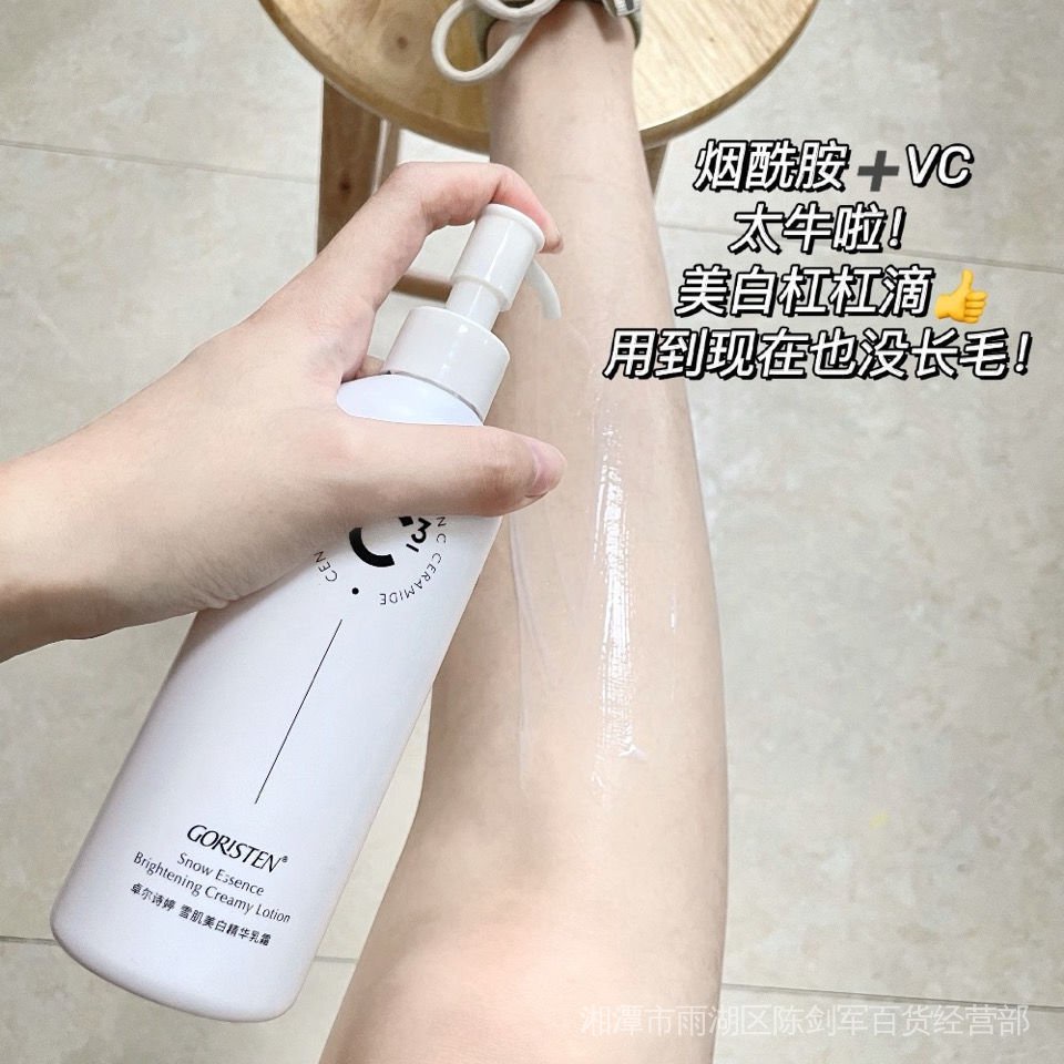 Kem dưỡng ẩm cơ thể làm ẩm và đều màu da