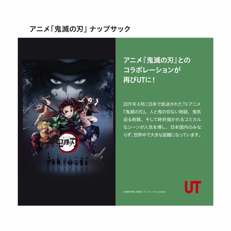 Túi xách vải rút dây thời trang Anime dòng UT của UNIQLO