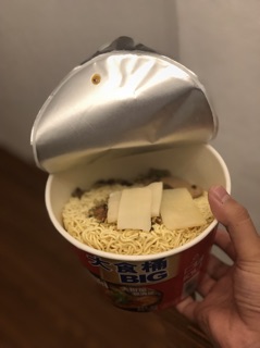 Mỳ Tôm Bò Hầm Hộp Lớn (BIG)