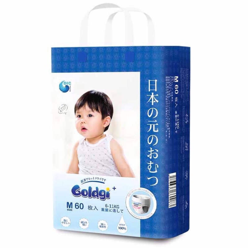 Tã/Bỉm dán/quần Goldgi mẫu mới nhất 2020