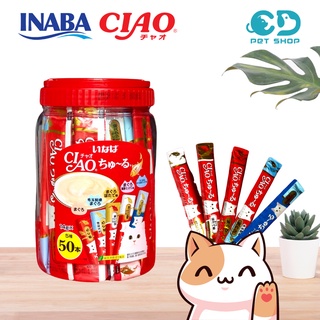 Súp thưởng cho mèo Inaba Ciao churu nhập khẩu Thái Lan - thanh l thumbnail