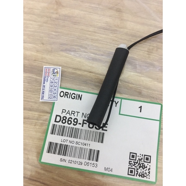 Cầu chì reset cụm sấy máy photocopy Ricoh 2554 | 3054 | 3554 | 4054 | 5054 | 6054 |MP 2555 | 3055 | 4055 | 5055 | 6055