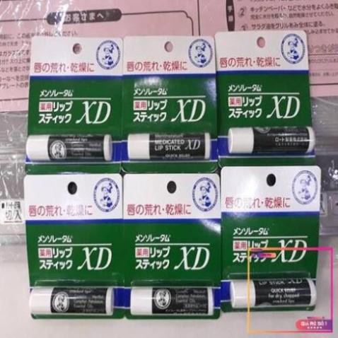 [HOT] Son dưỡng môi mềm mại, chống nứt nẻ, mùi bạc hà the mát Metholatum Nhật Bản | BigBuy360 - bigbuy360.vn