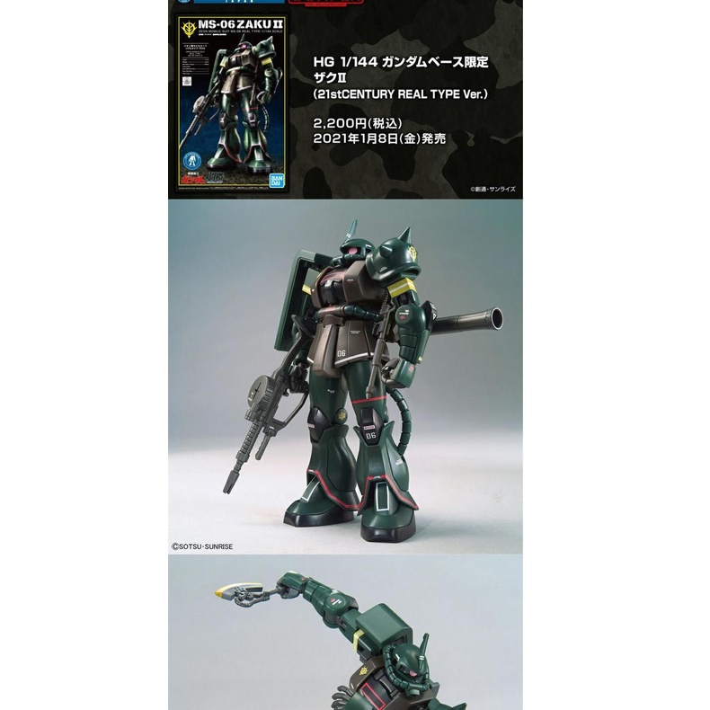 Bandai Mô Hình Lắp Ráp Gundam HG Zaku 2 II 21st Chất Lượng Cao