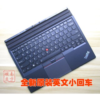 Bàn Phím Spotkpad X1 Gen 2 Tablet 2016 2017