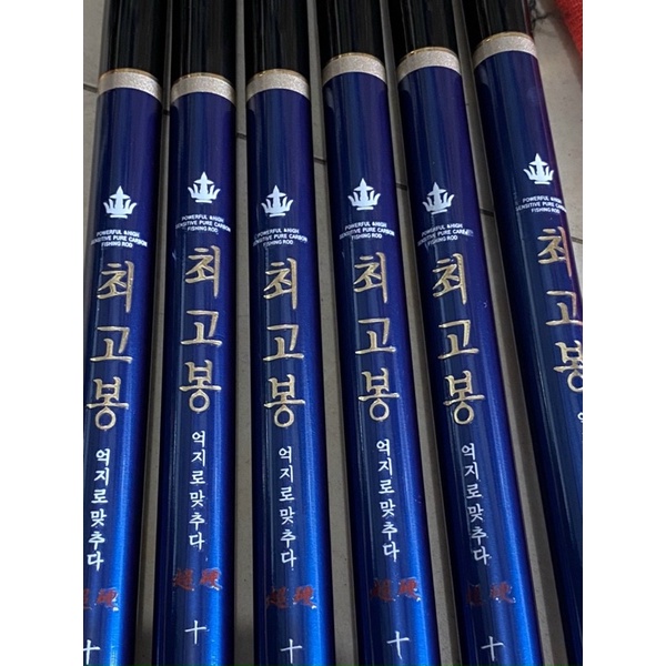 Cần tay 3 tấc Hàn Quốc đút cốp sịn xò